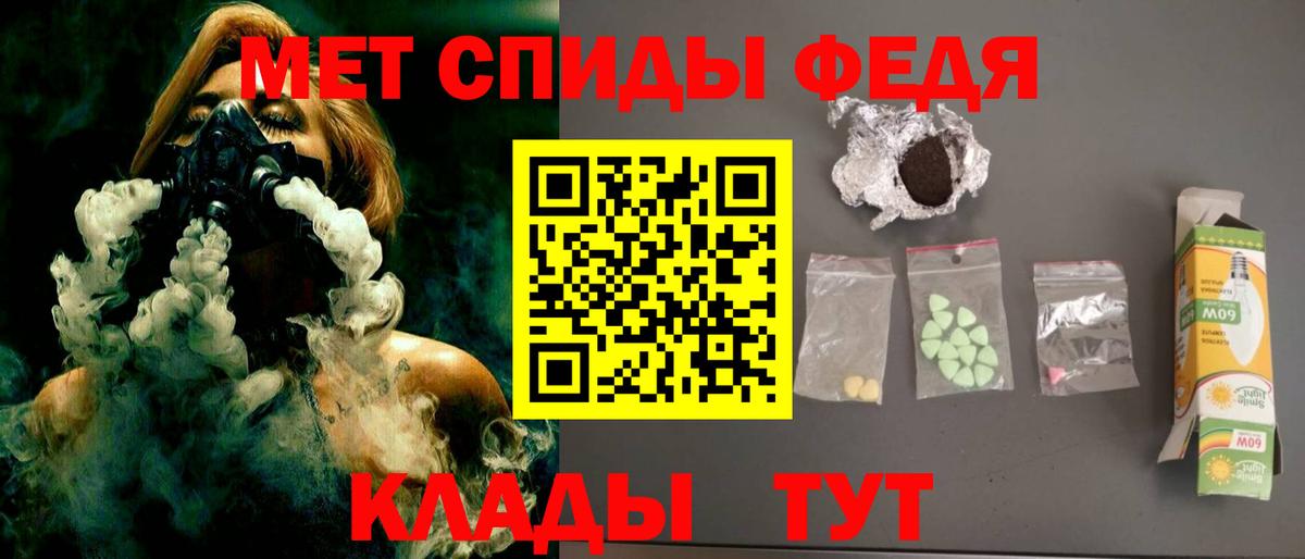 Амфетамин 98% Стрежевой