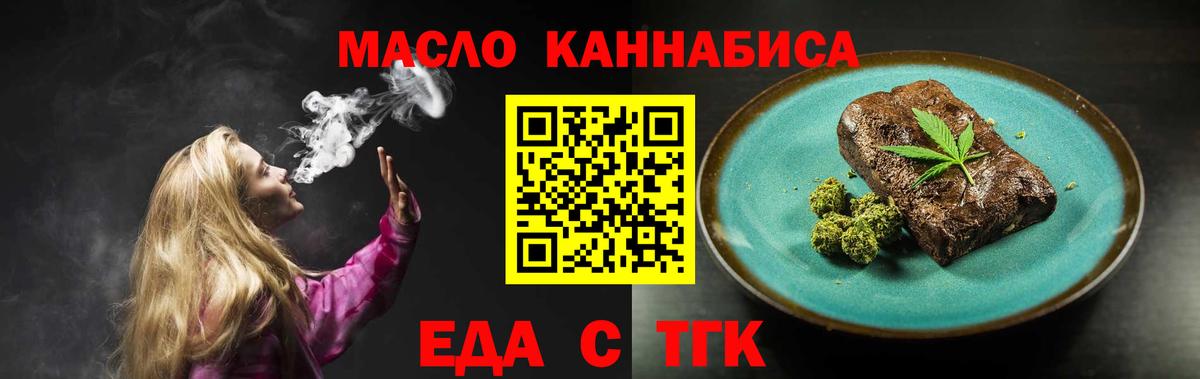 Canna-Cookies марихуана  Вход с VPN  Стрежевой 