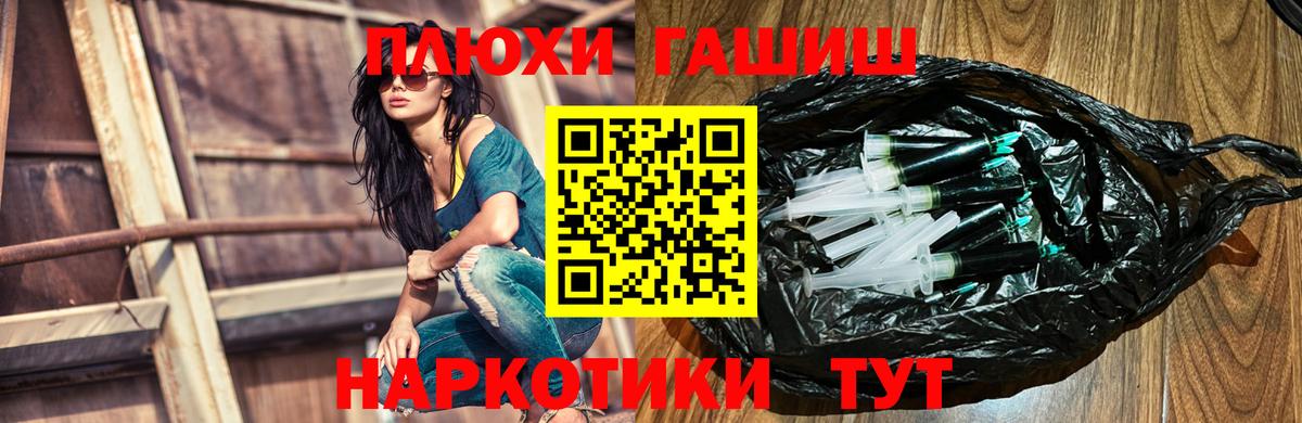 ГАШИШ Cannabis Стрежевой