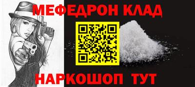 mix Первоуральск