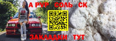спиды Партизанск