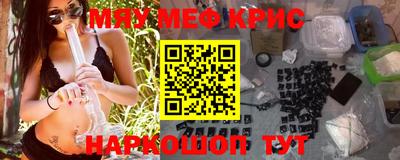 mdpv Пенза