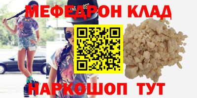 mdpv Пенза