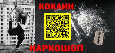 синтетический гашиш Пугачёв