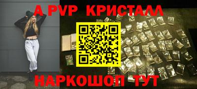 спиды Партизанск