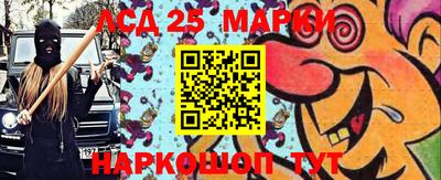 спиды Партизанск