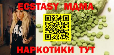 синтетический гашиш Пугачёв