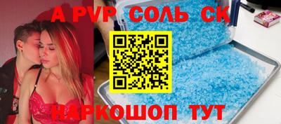 mdpv Пенза