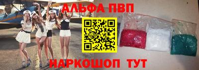 mdpv Пенза