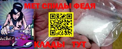 спиды Партизанск