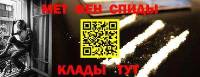 спиды Партизанск