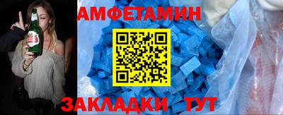 спиды Партизанск