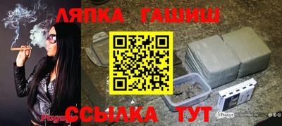 спиды Партизанск