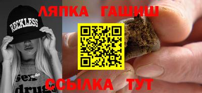 прущие грибы Пыть-Ях