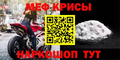 mdpv Пенза