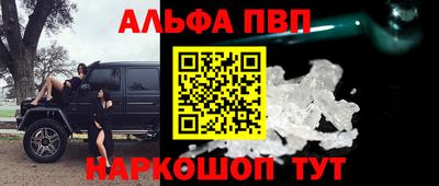mdpv Пенза