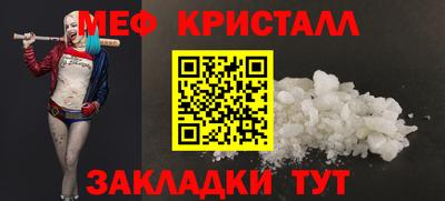 спиды Партизанск