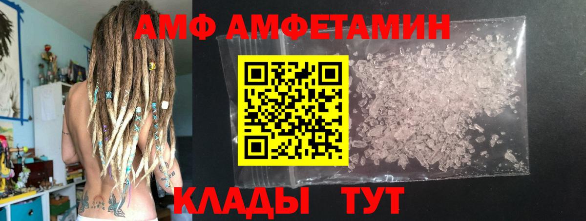 Метамфетамин мет  Вход с VPN  Метамфетамин мет  Стрежевой 
