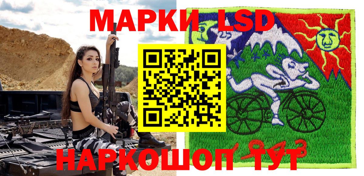 Наркотические марки  закладки  Вход с VPN  Стрежевой  Марки 25I-NBOMe 1500мкг 