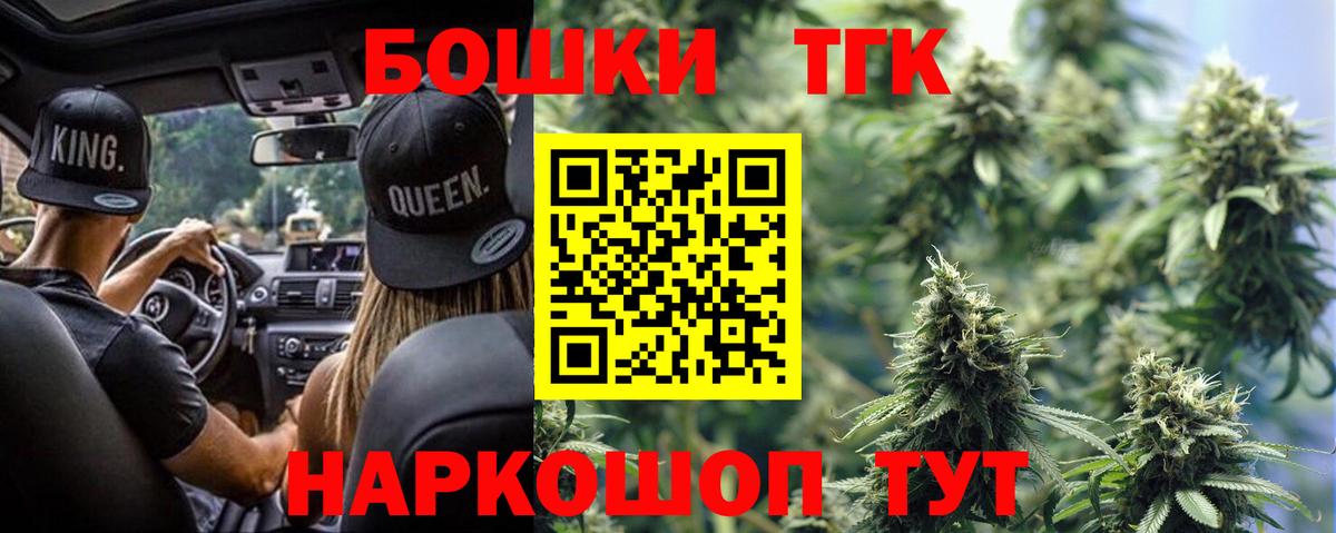 Шишки марихуана OG Kush Стрежевой