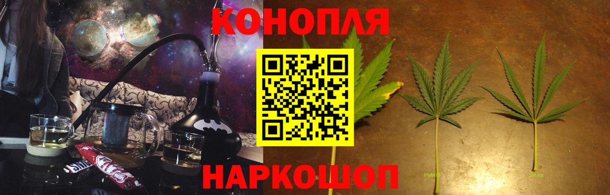 Стрежевой  Марихуана план  Бошки Шишки конопля  Вход с VPN 